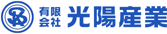 有限会社光陽産業
